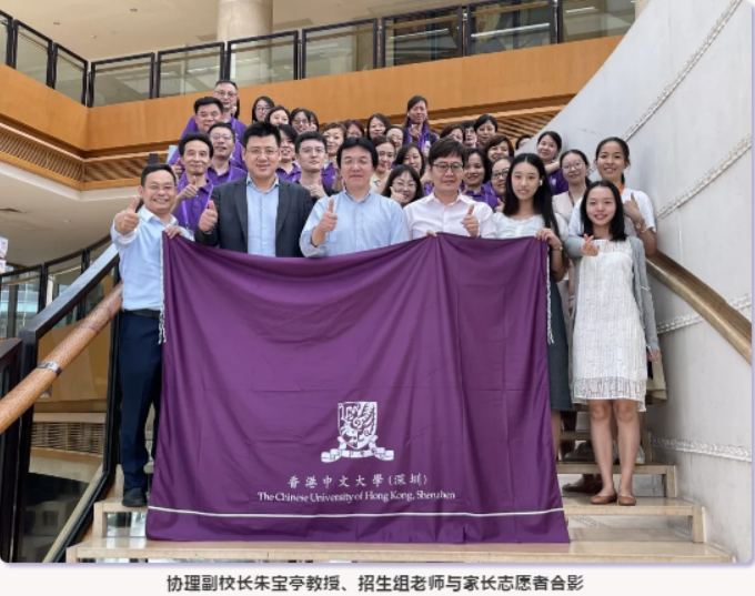 香港中文大学（深圳）2021年综合评价测试顺利举行(图9)